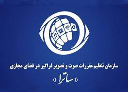 تبلیغ خروج سرمایه انسانی ، فکری و مالی توسط رسانه‌ها ممنوع شد